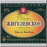 witebsk (200).jpg